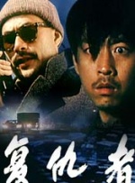 精品久久一二三区