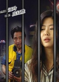 日韩伦理电影在线